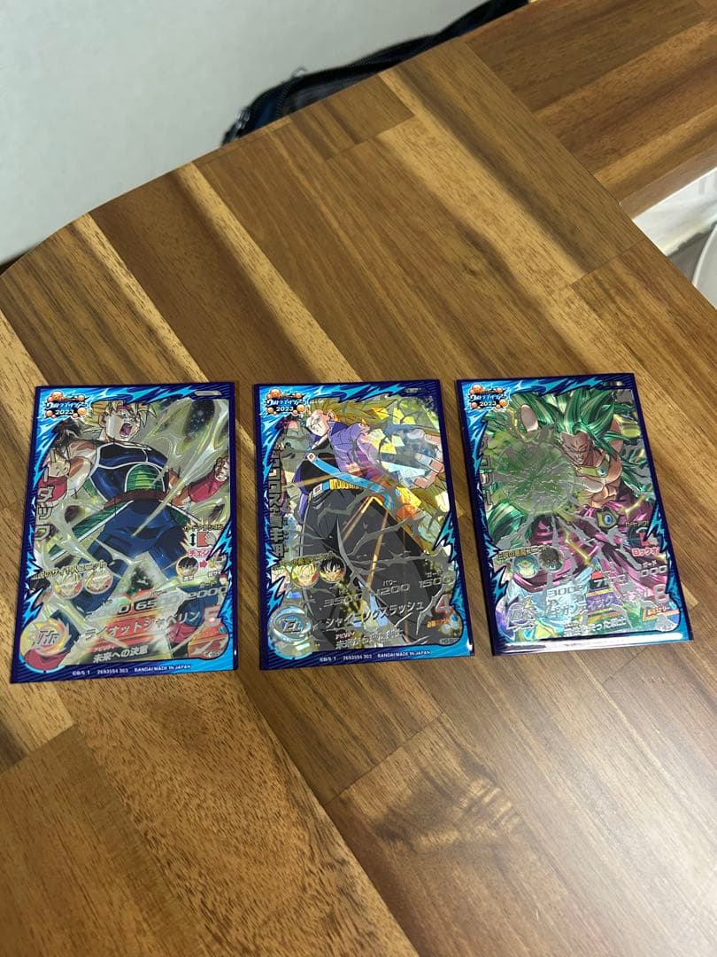 スーパードラゴンボールヒーローズ lc3枚