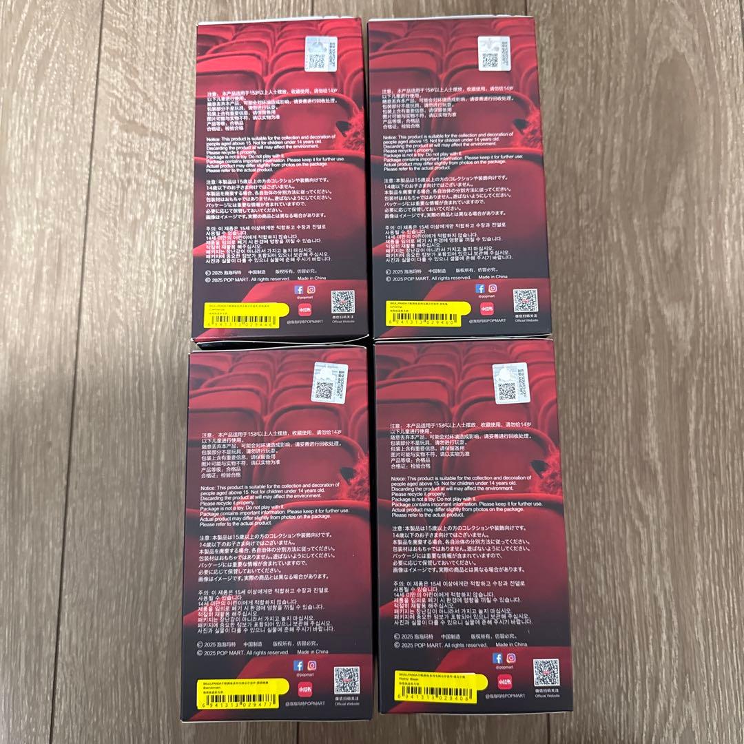 SKULLPANDA You Found Me スカルパンダ 人気4種セット❹