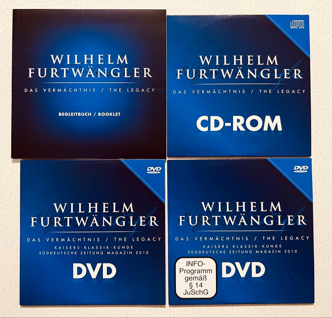 【美品】フルトヴェングラー ザ・レガシー 107CD