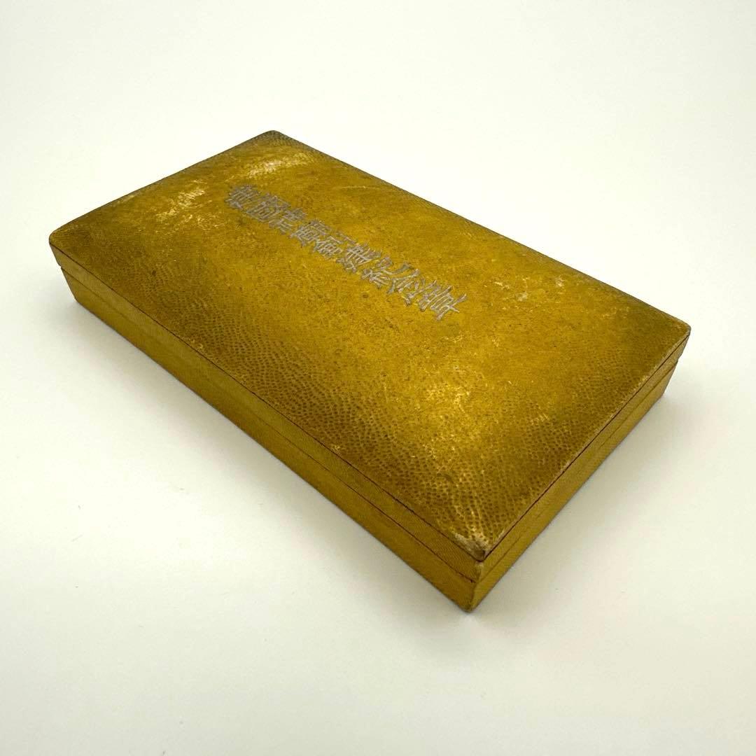 【勲章】建国神廟創建記念章