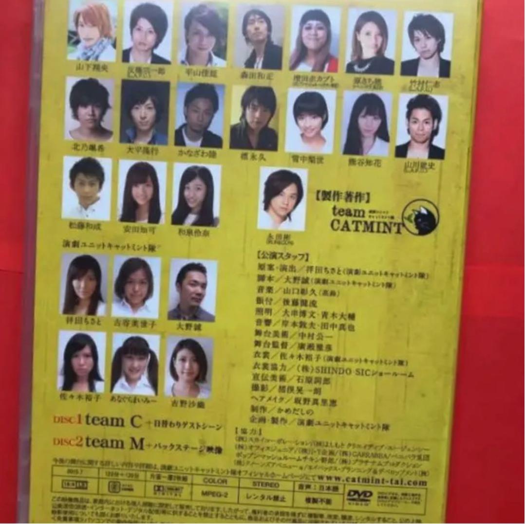 新品未使用 アガルタの虹 DVD