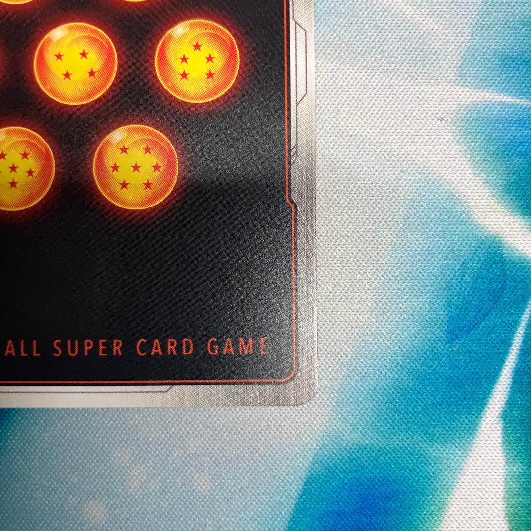 フュージョンワールド　FB08 孫悟天 SCRパラレル2枚　2枚セット