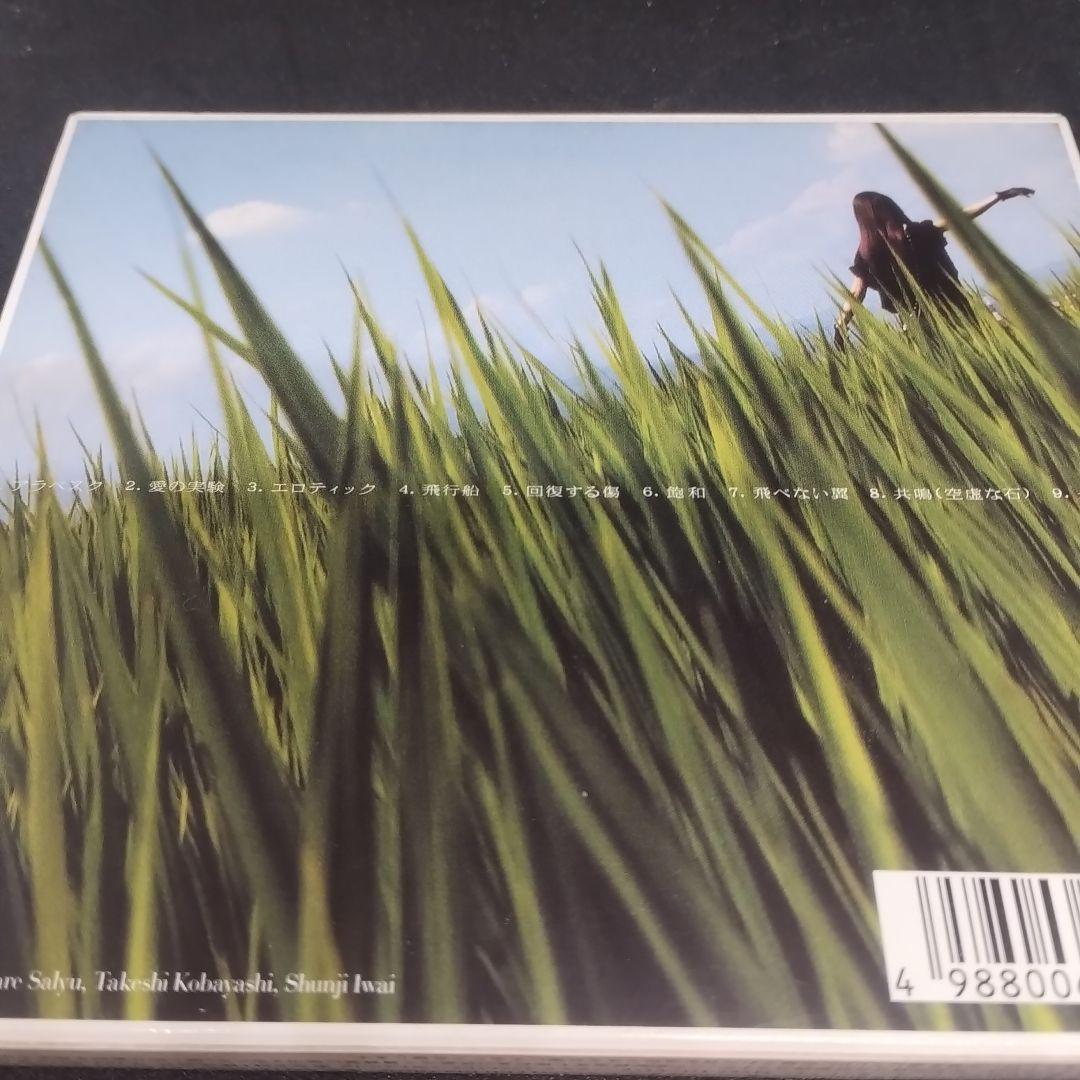 リリイ・シュシュ Lily Chou-Chou 呼吸 CD