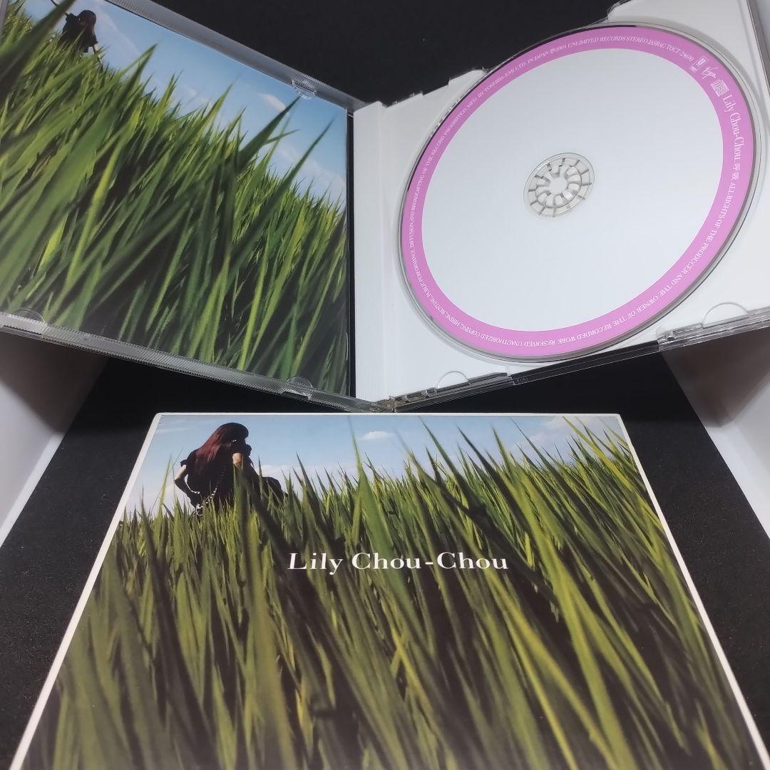 リリイ・シュシュ Lily Chou-Chou 呼吸 CD