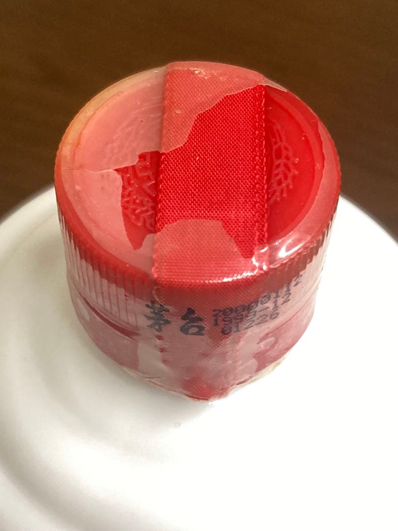 古酒 茅台酒 マオタイ moutai 茅台 貴州茅台酒 五粮液 中国酒 白酒