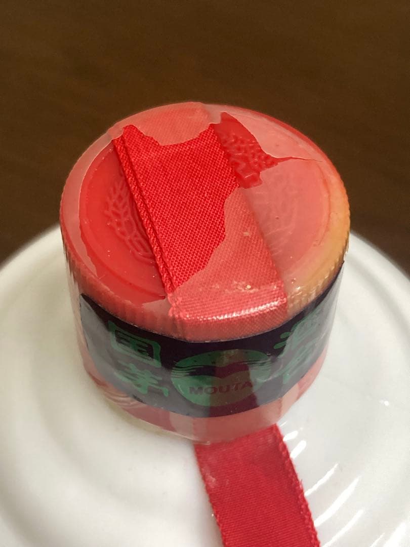 古酒 茅台酒 マオタイ moutai 茅台 貴州茅台酒 五粮液 中国酒 白酒