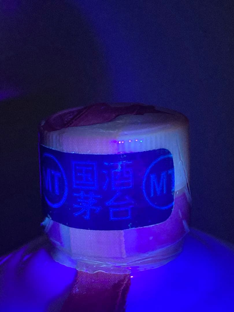 古酒 茅台酒 マオタイ moutai 茅台 貴州茅台酒 五粮液 中国酒 白酒