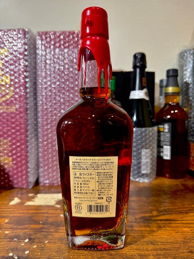 【希少】メーカーズマーク セラーエイジド 2024