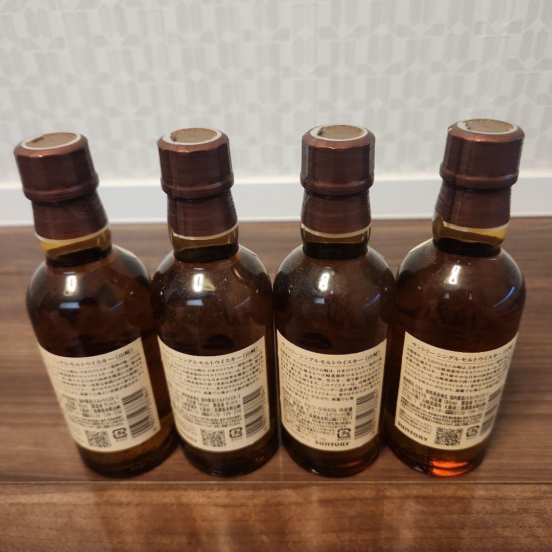 サントリー シングルモルトウイスキー 山崎 180ml ×4本