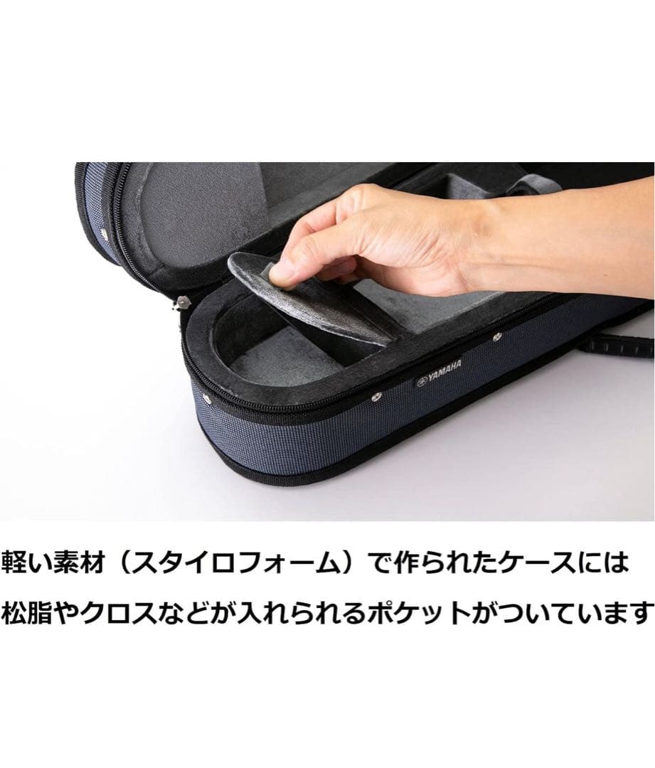 Yamaha Braviol V5SC バイオリンセット 1/4サイズ,顎当て付