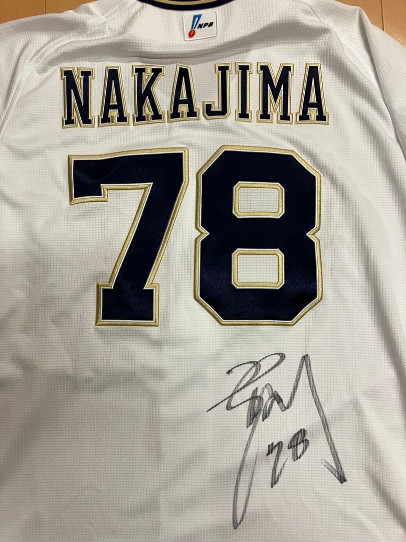 中嶋聡　実使用　支給　ユニフォーム　オリックスバファローズ　阪急ブレーブス