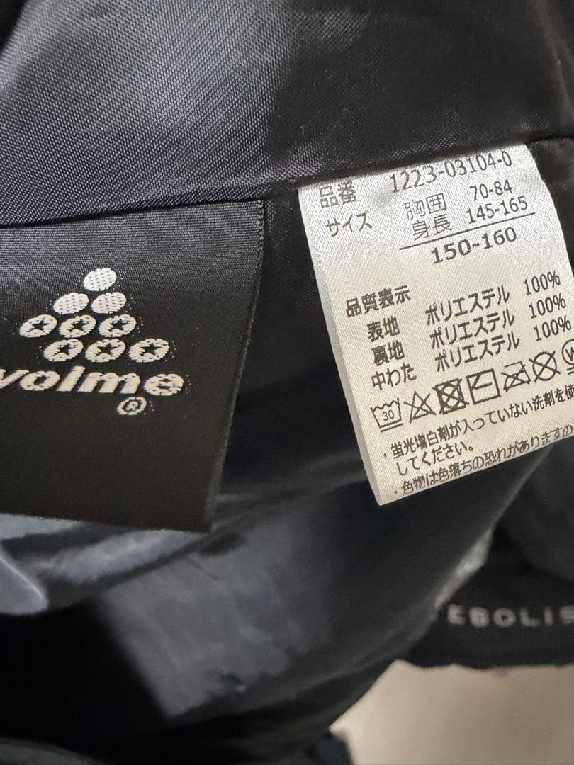 スボルメ SVOLME ジュニア Jr発熱中綿ベンチコート150-160中古品