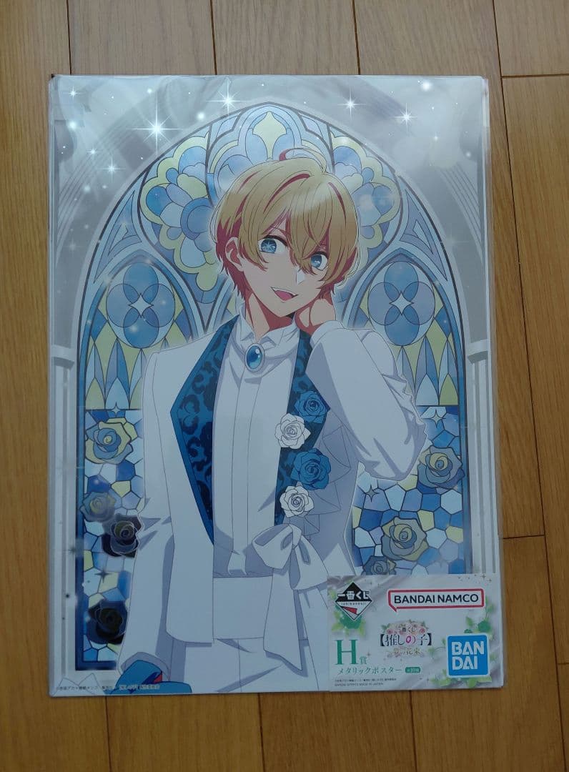 一番くじ　推しの子　A賞　ラストワン賞　E賞F賞G賞H賞I賞