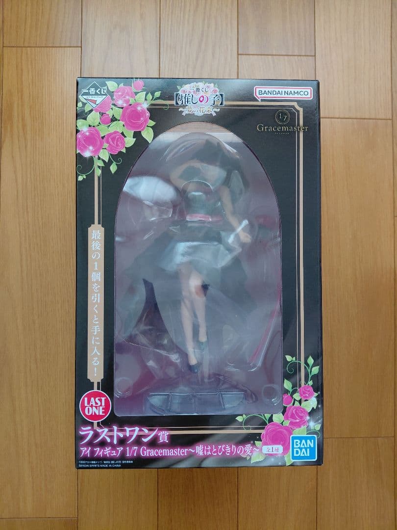 一番くじ　推しの子　A賞　ラストワン賞　E賞F賞G賞H賞I賞