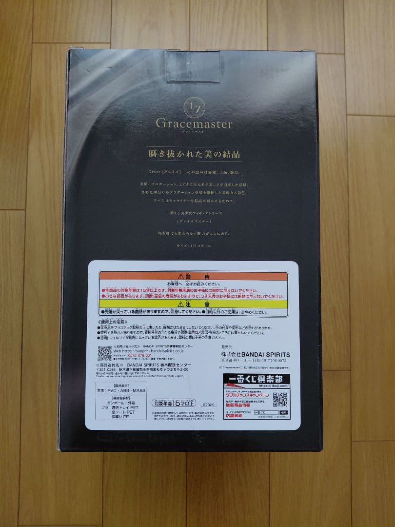 一番くじ　推しの子　A賞　ラストワン賞　E賞F賞G賞H賞I賞