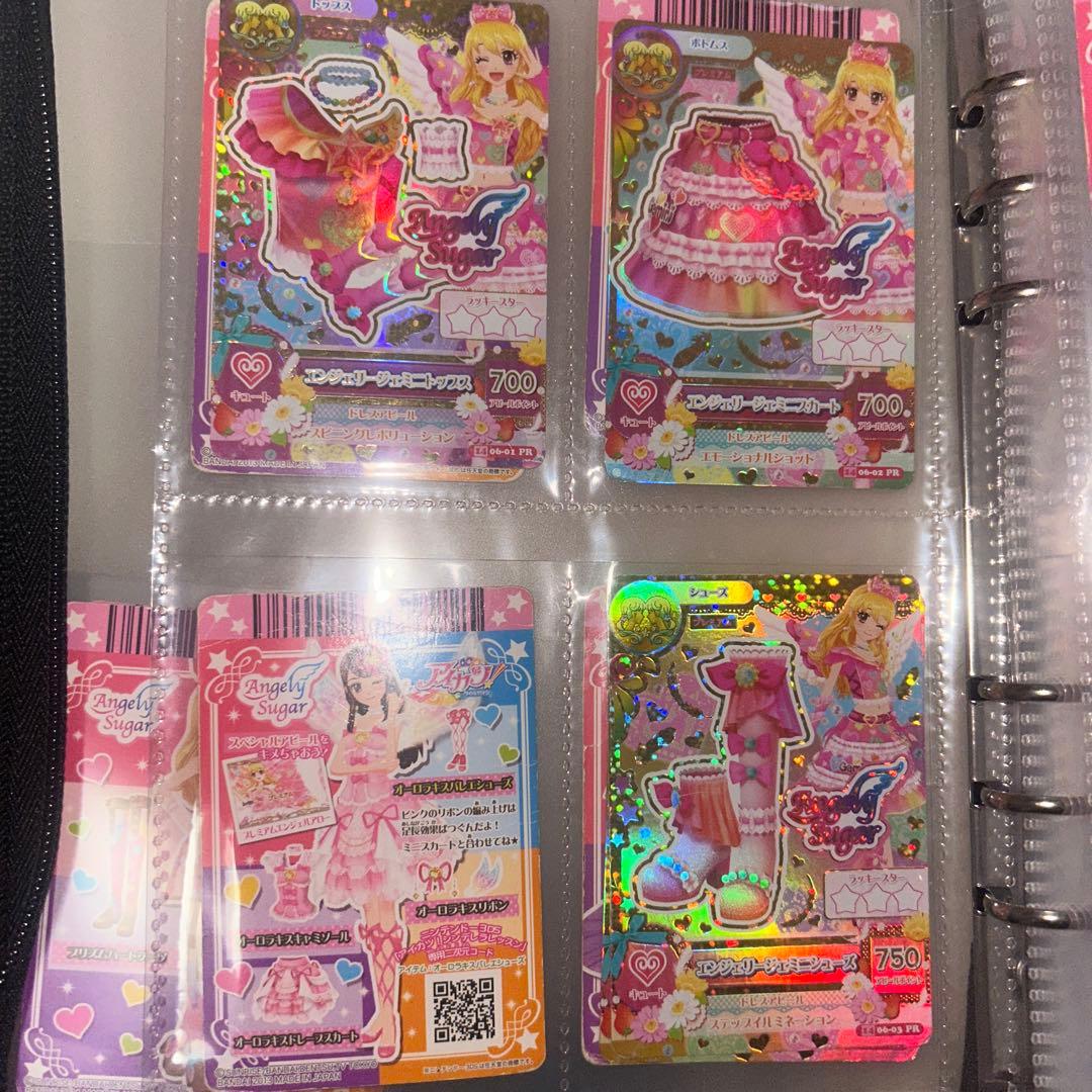 アイカツカード250枚まとめ売り