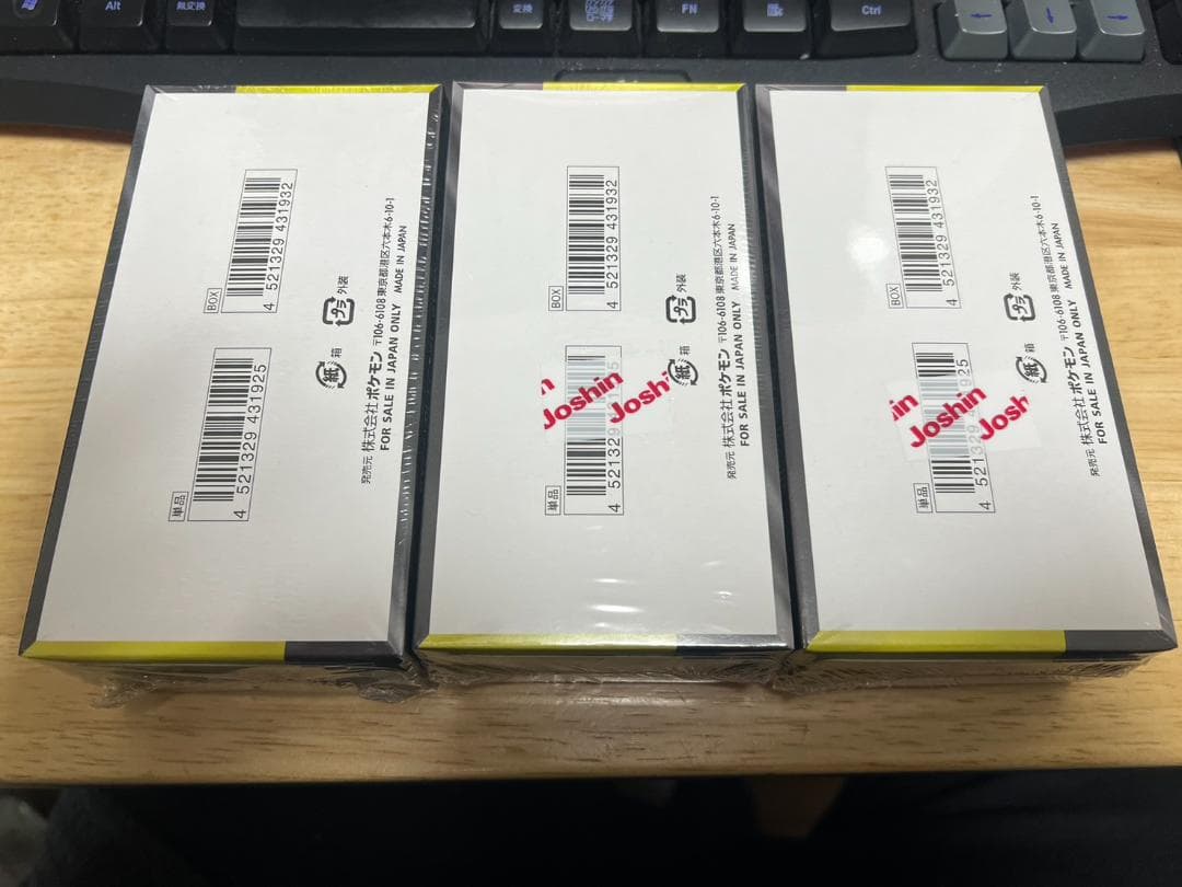 シュリンク付 MEGAドリームEX 3BOX