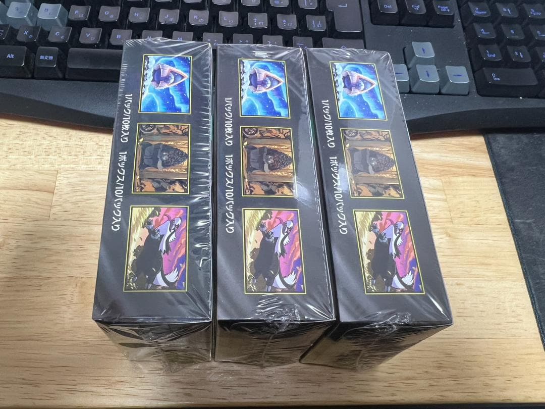 シュリンク付 MEGAドリームEX 3BOX