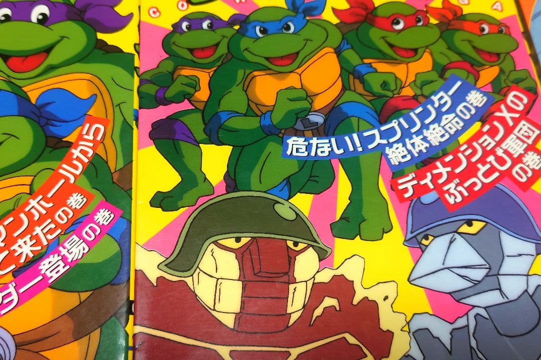 ミュータントタートルズ　コミック　1 2 初版