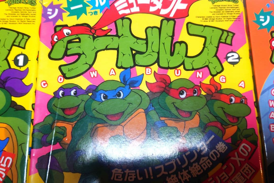 ミュータントタートルズ　コミック　1 2 初版