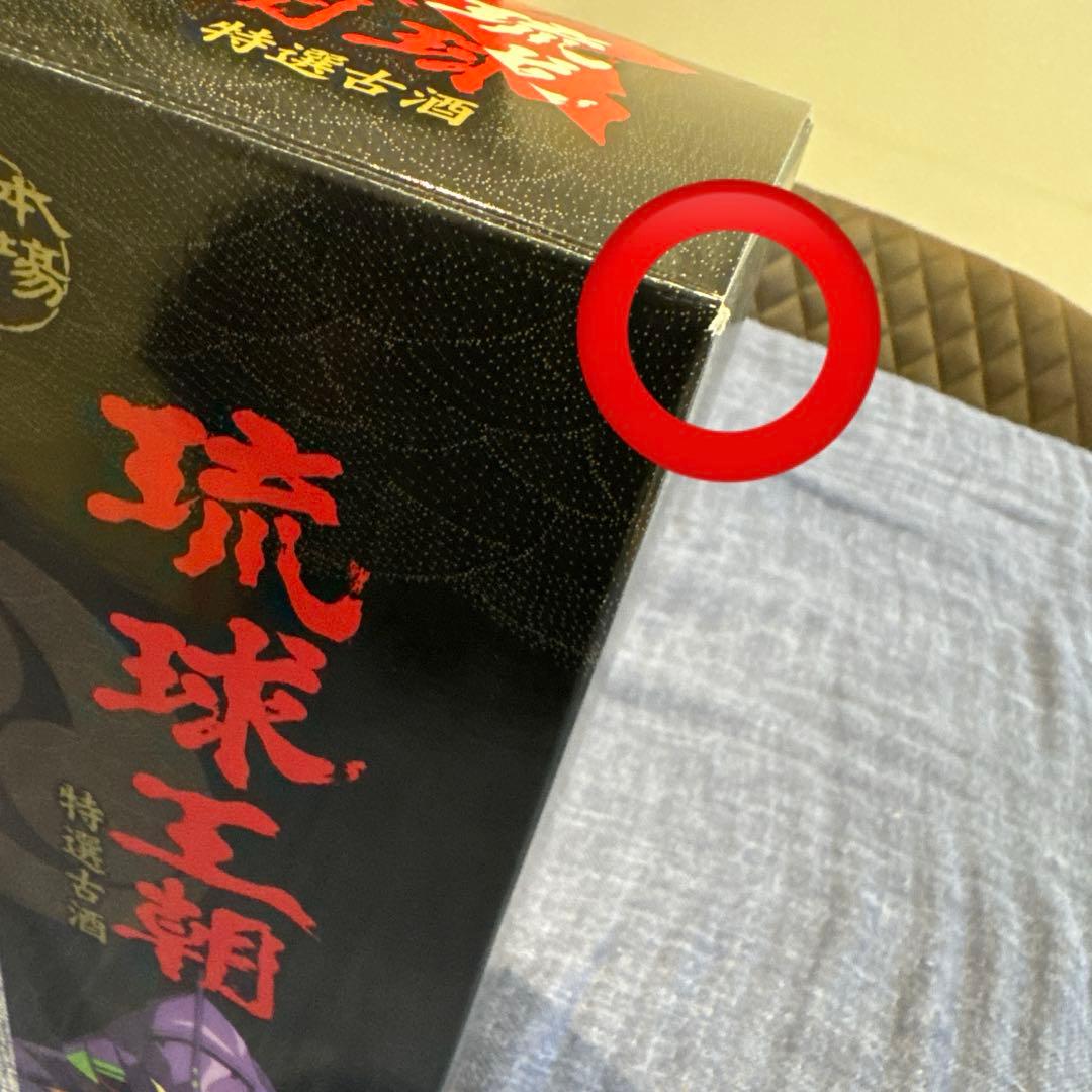 琉球王朝特選古酒　限定ラベル　エバンゲリオン
