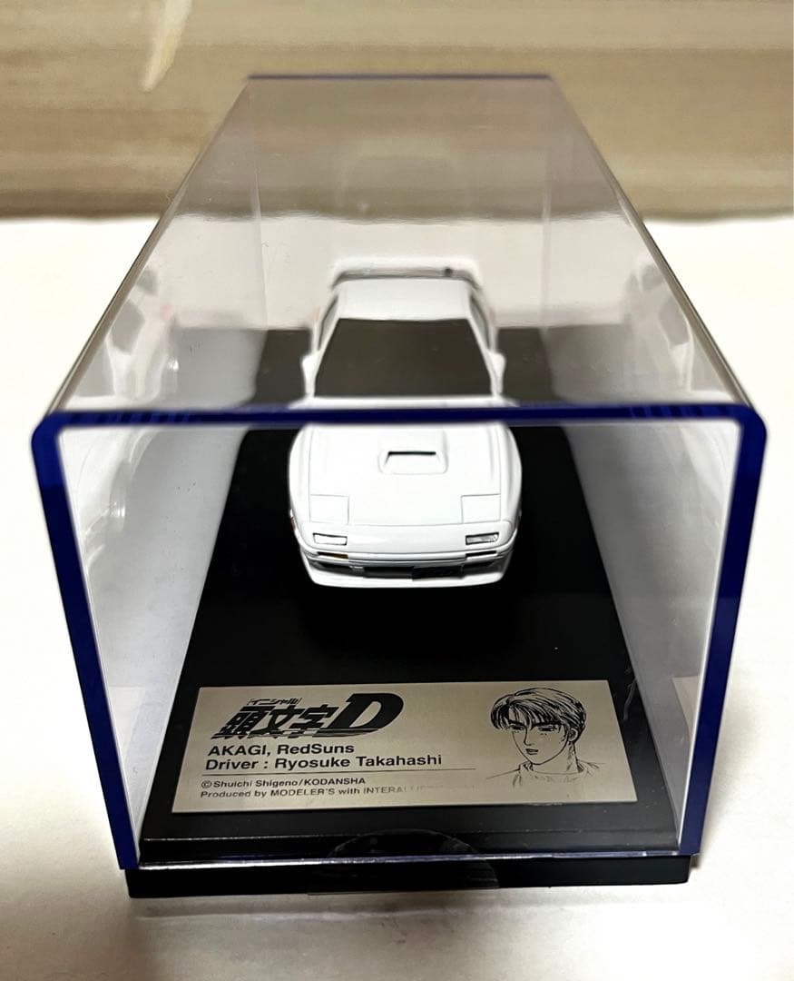 モデラーズ MD43213 1/43 頭文字D FC3S RX-7 高橋涼介