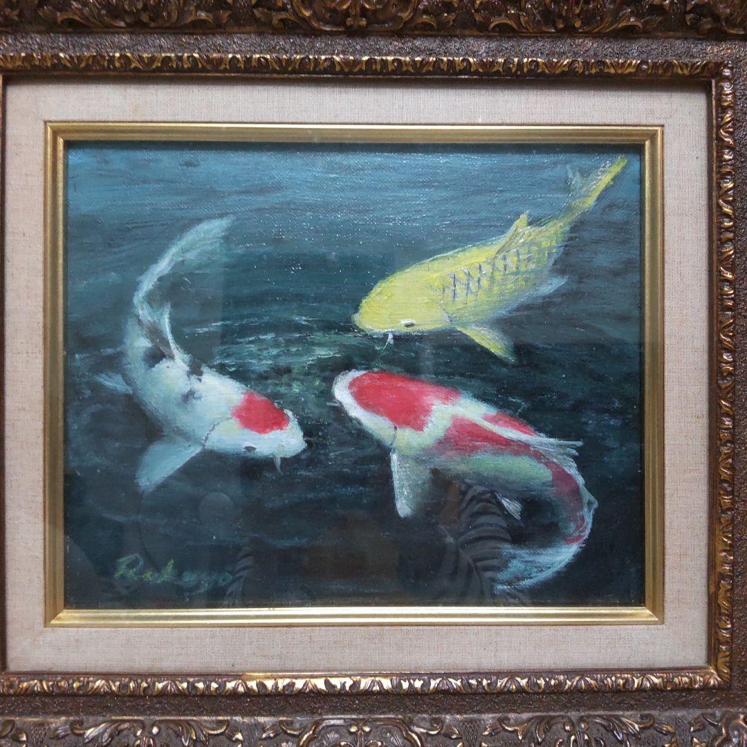 油絵  額付き