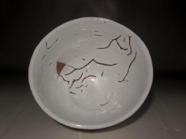 (期間限定セール！）十一代休雪　白茶碗　「祥雲」鵬雲斎花押の逸品 r262
