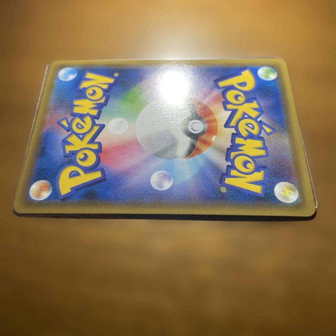 【センタリング良】ヨコハマのピカチュウ　280 ポケモンセンター　激レア　貴重