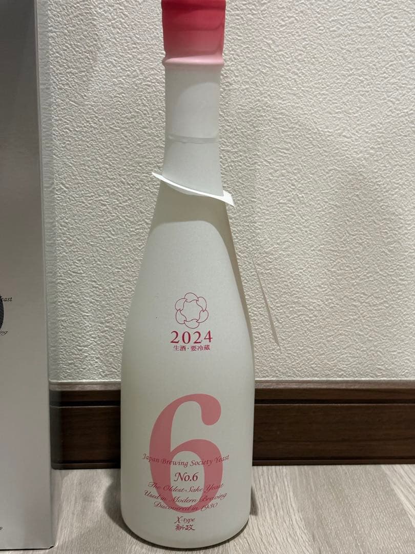 新政 No.6 X-type 720ml 箱付き 最新ロット 2025.12製造