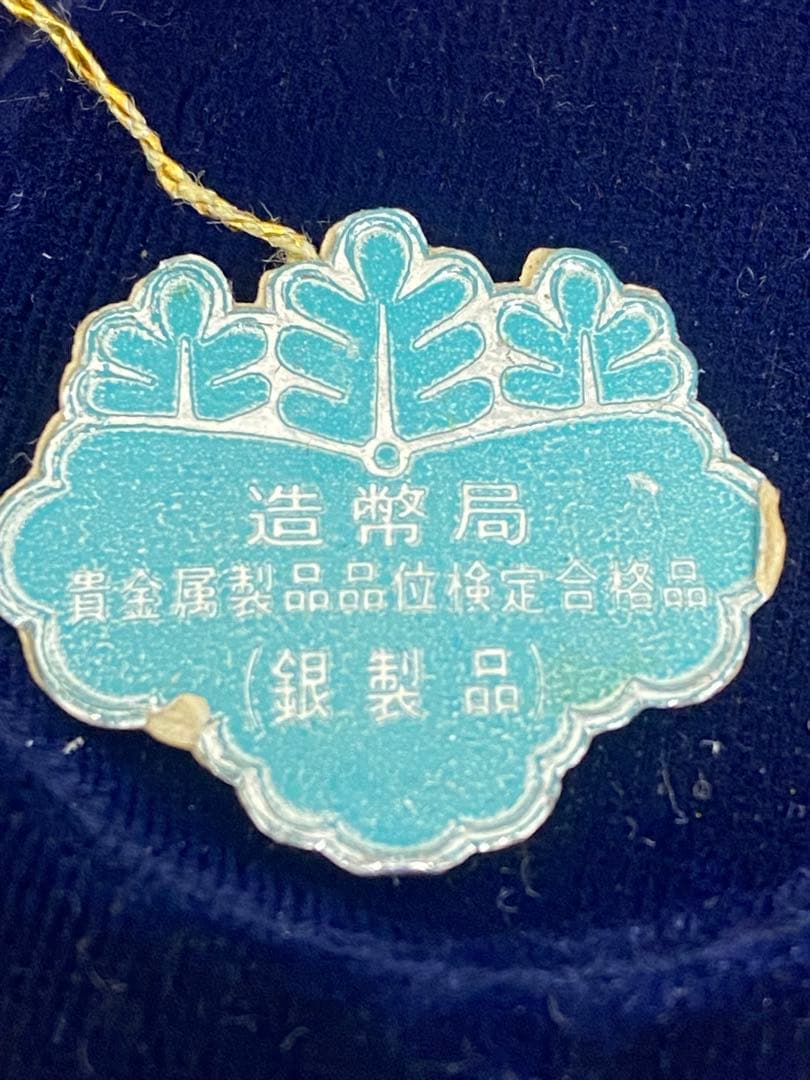 純銀　元師海軍大将　山本五十六　肖像牌