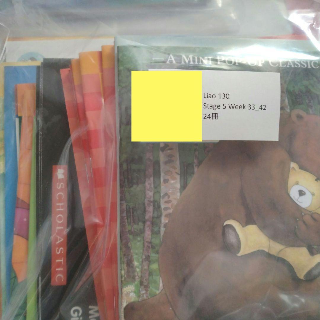 Liao絵本 72冊 音源QRコードあり　maiyapen対応本