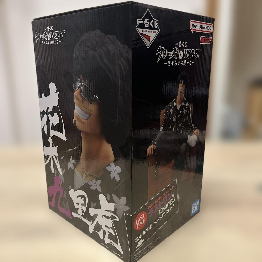 一番くじ クローズ&WORST ラストワン 花木九里虎 おまけ下位賞15点