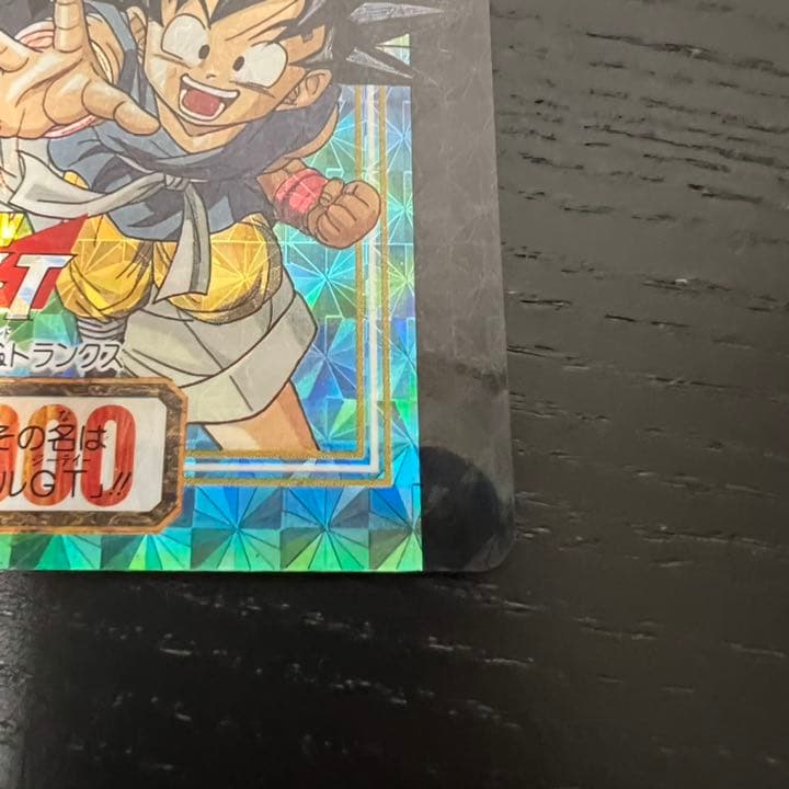 ドラゴンボールZ カードダス　1孫悟空&パン&トランクス