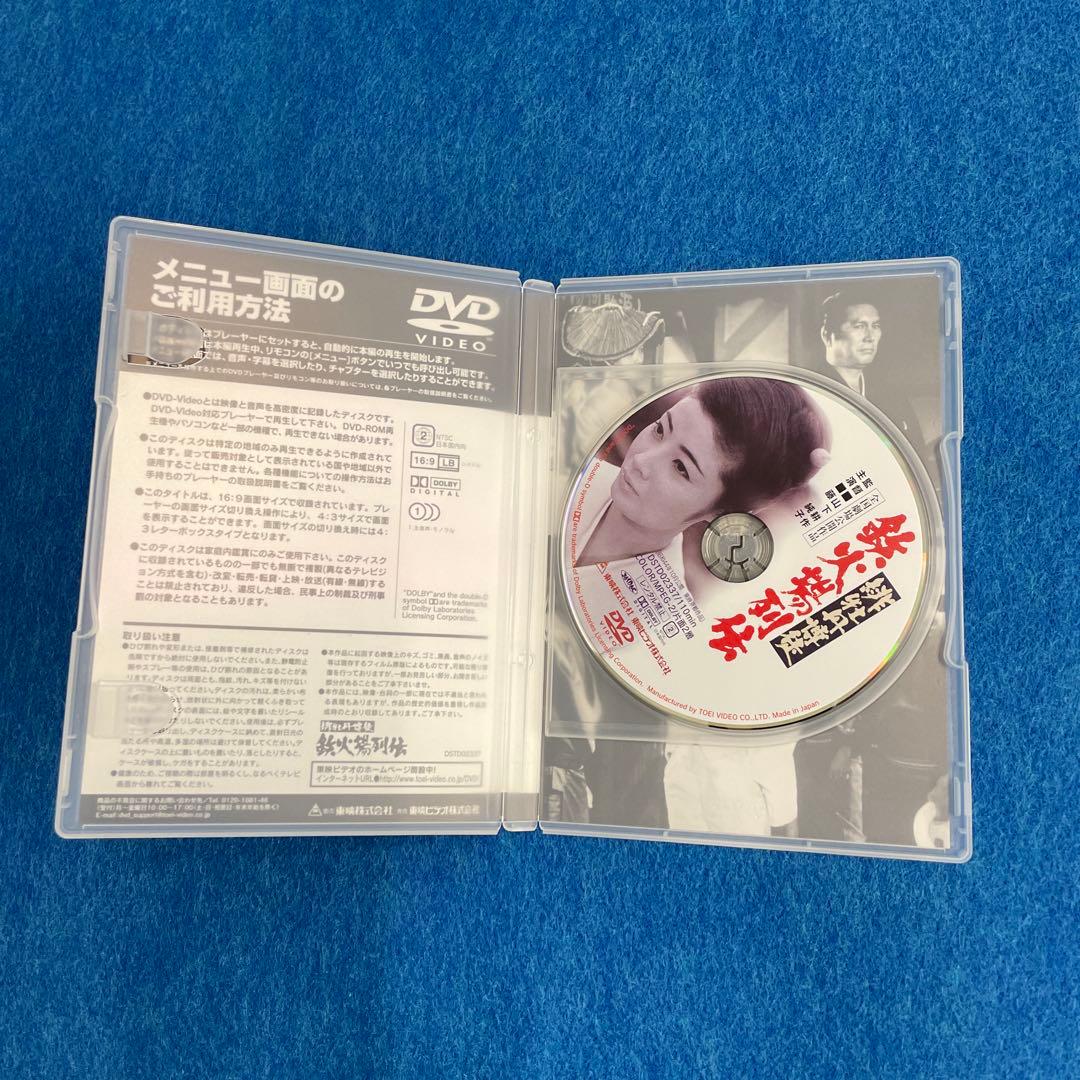 緋牡丹博徒DVD 8枚セット