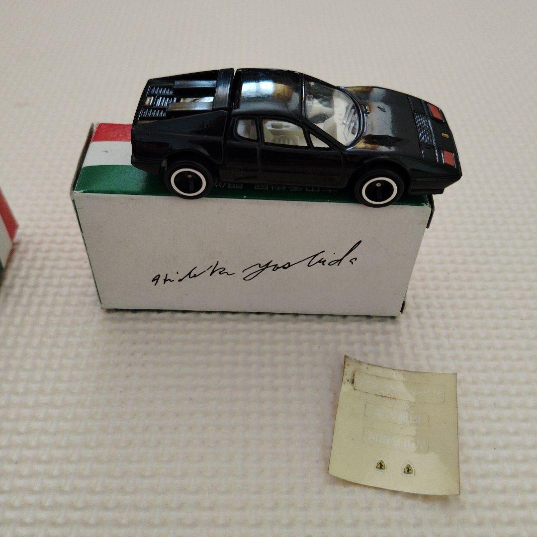 トミカ 　フェラーリBB　512 吉田