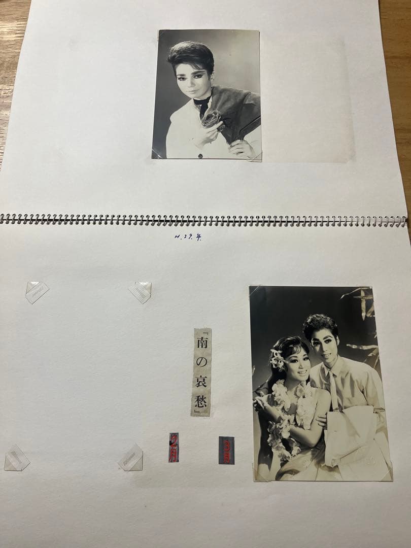 写真まとめ②