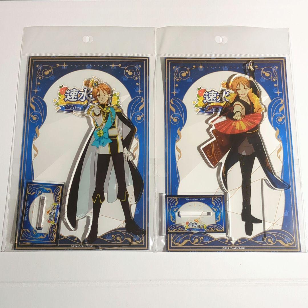 速水ヒロ Prism Dinner Show アクスタ7個セット