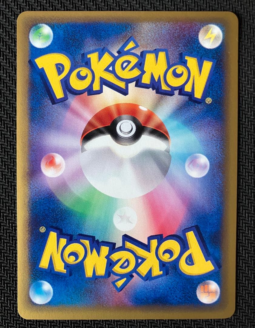 ハッサム ★ 拡張パック第3弾 海からの風 075/087