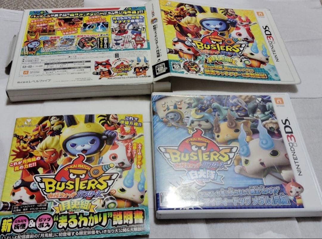 【☆超希少☆】妖怪ウォッチ バスターズ 3DS 月兎組使用カセット