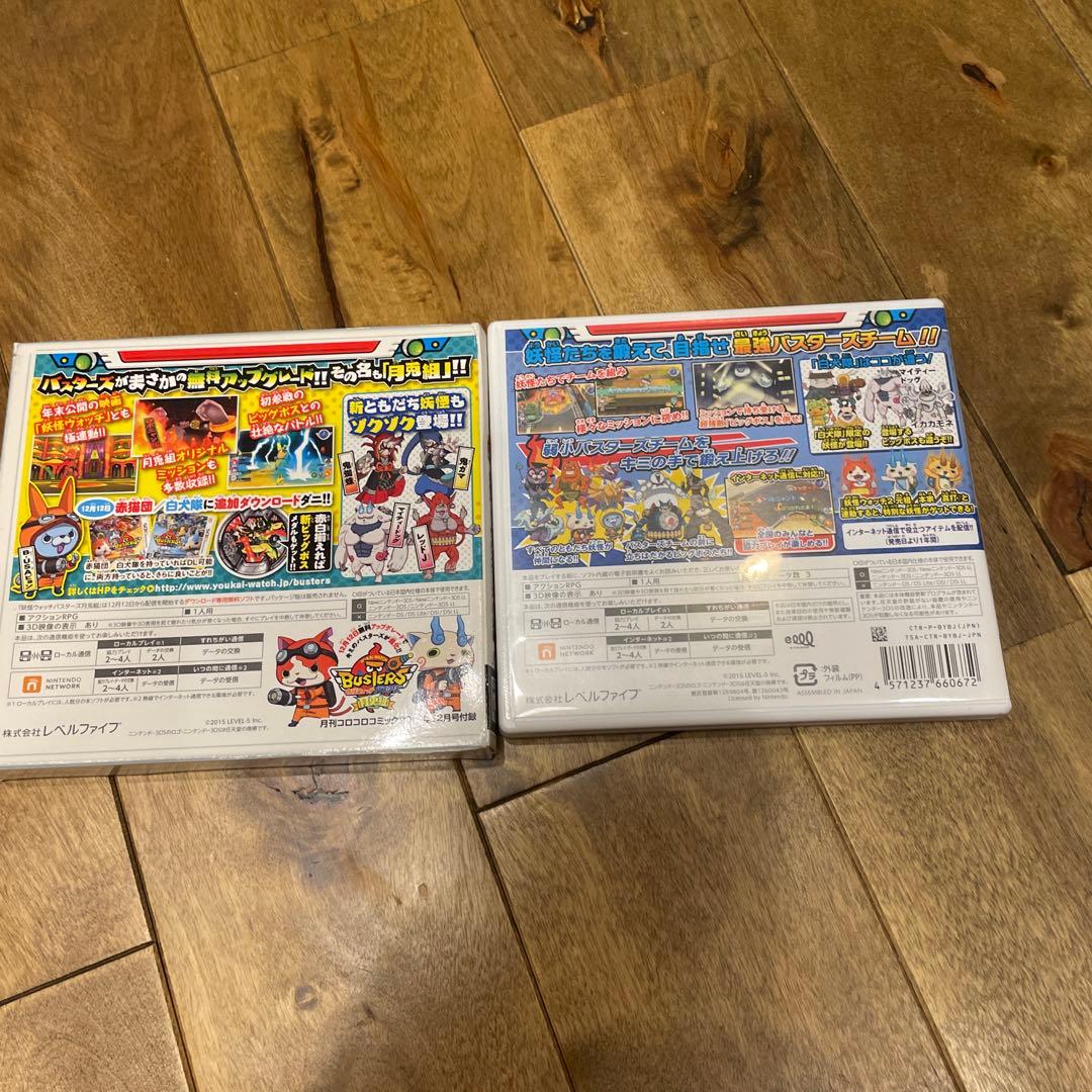 【☆超希少☆】妖怪ウォッチ バスターズ 3DS 月兎組使用カセット
