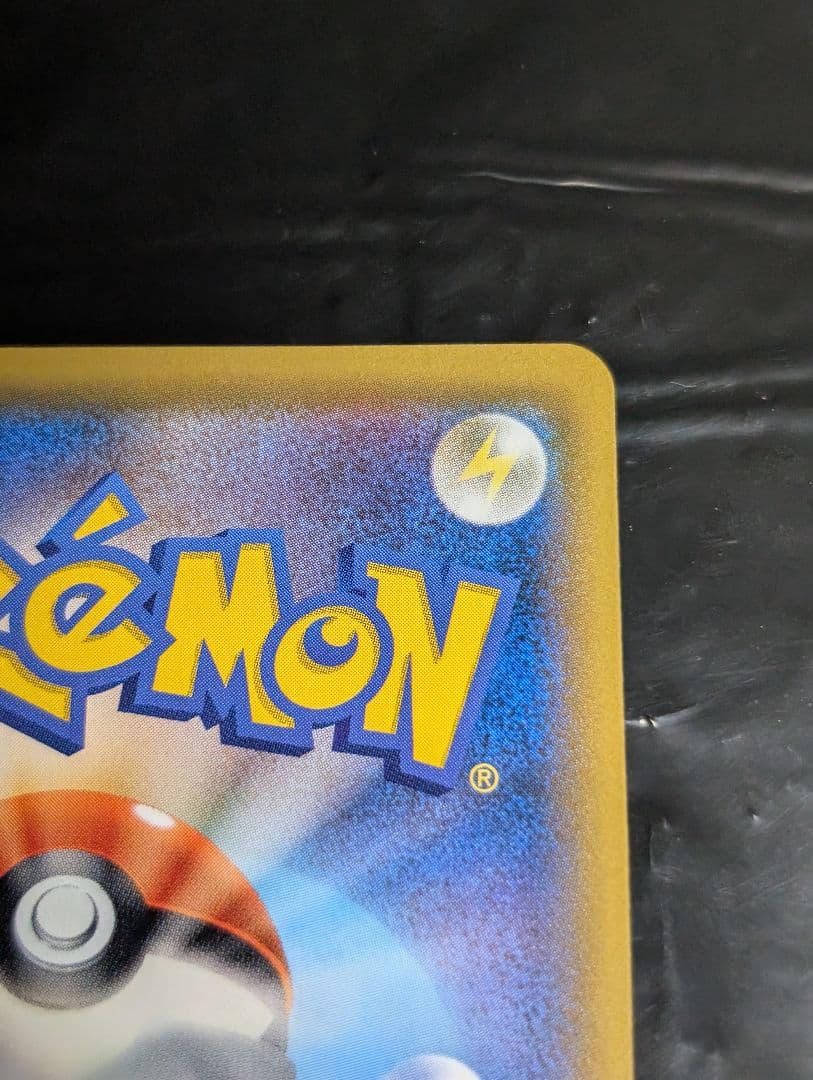 カルネ【SR】{101/094} [sm6]