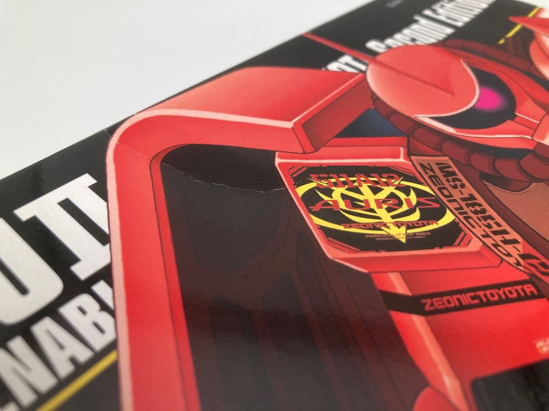 ガンプラまとめ売り HGUC1/144 シャア専用ザク①オーリス②オーリスⅡ