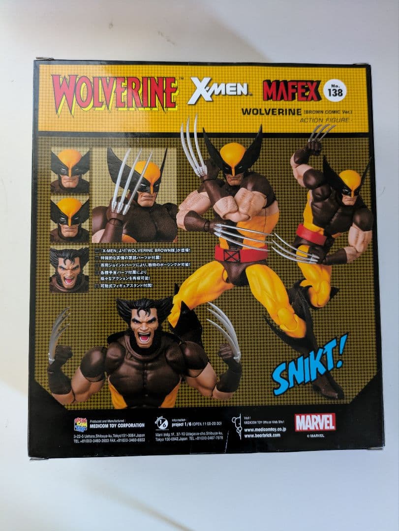 MARVEL MAFEX 138 Wolverine フィギュア