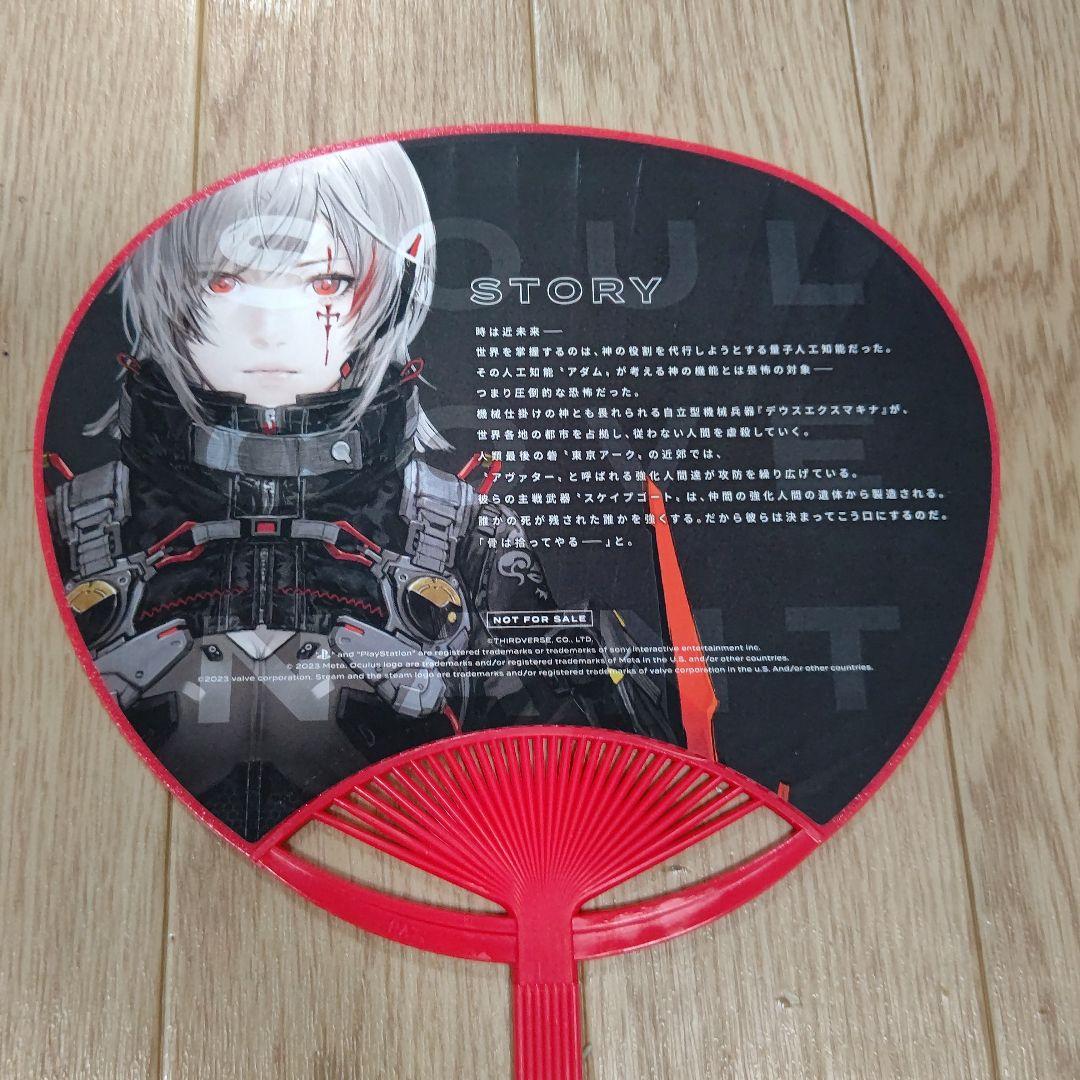 ソウルコヴェナント　TGS配布グッズ