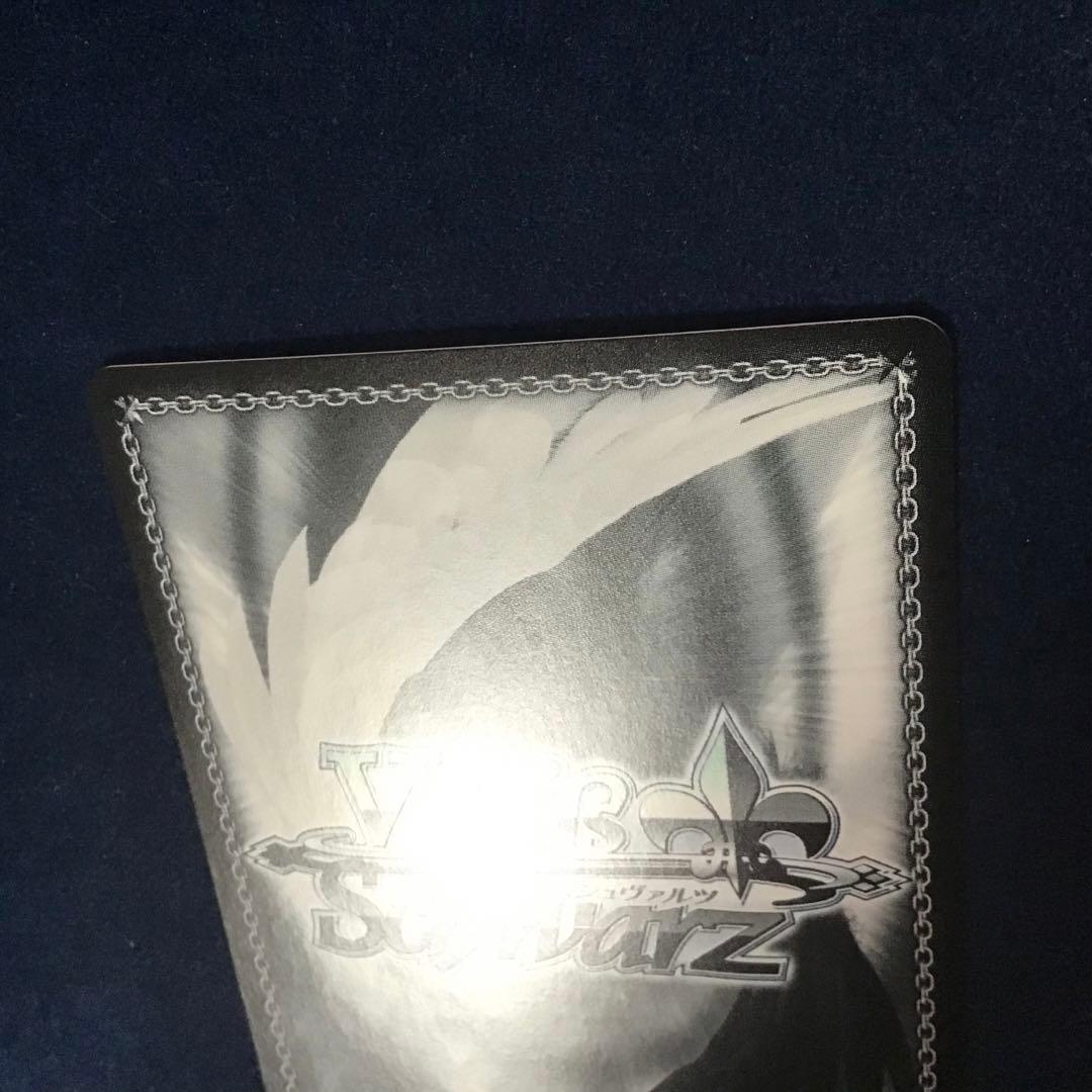 ヴァイスシュヴァルツ　Boom Boom Pow 花海 咲季 SEC サイン