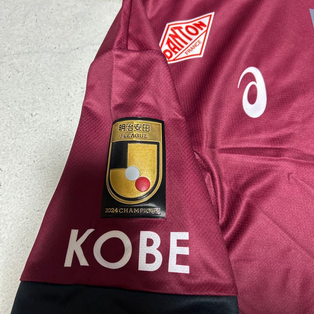 ヴィッセル神戸2025レプリカユニフォーム 2XL