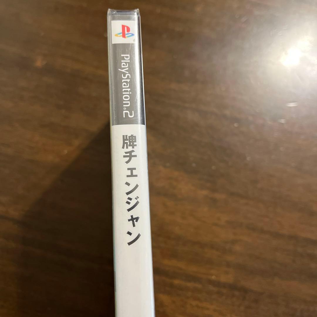 牌チェンジャン【新品・未開封】PS2ソフト