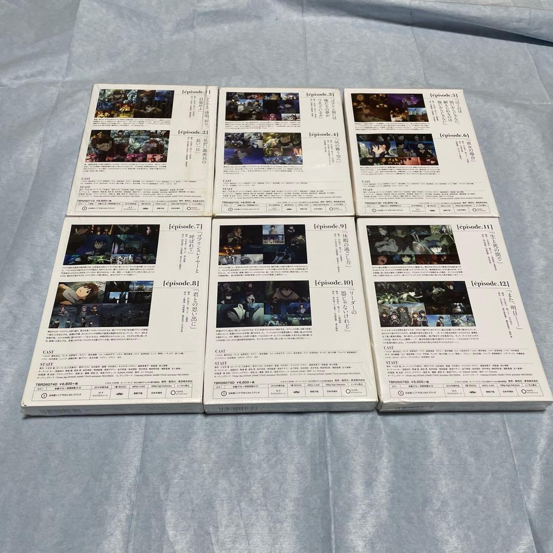 灰と幻想のグリムガル 初回全6巻セットBlu-ray【2巻から6巻は未開封】