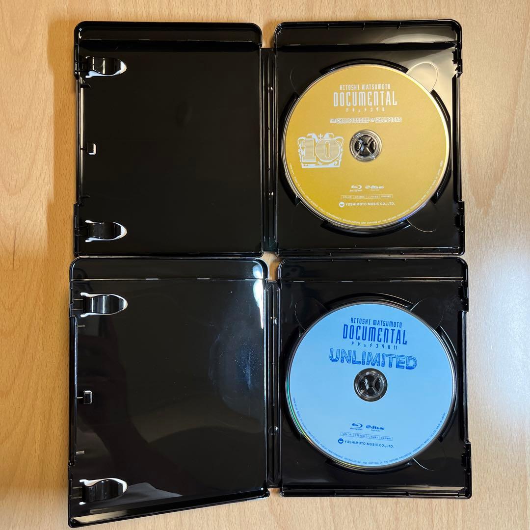 【全巻】　HITOSHI MATSUMOTO Presents ドキュメンタル